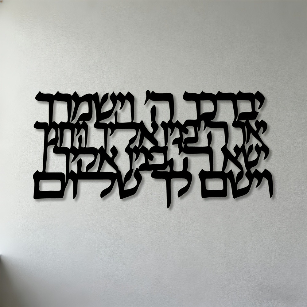 CIFBUY Hebrew Calligraphy Meta - đánh giá và giá Art & Craft Of Problem Solving