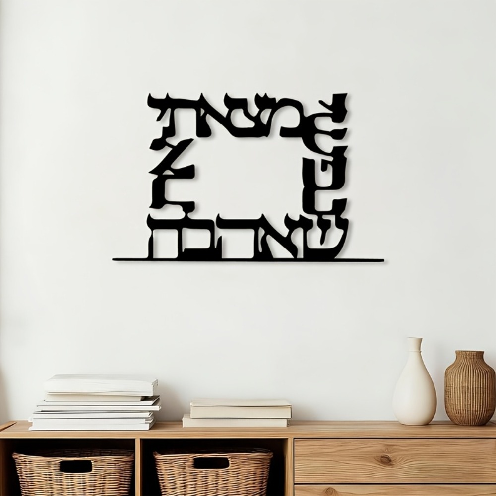 CIFBUY Modern Hebrew Letter Me - đánh giá và giá Art & Craft Of Problem Solving
