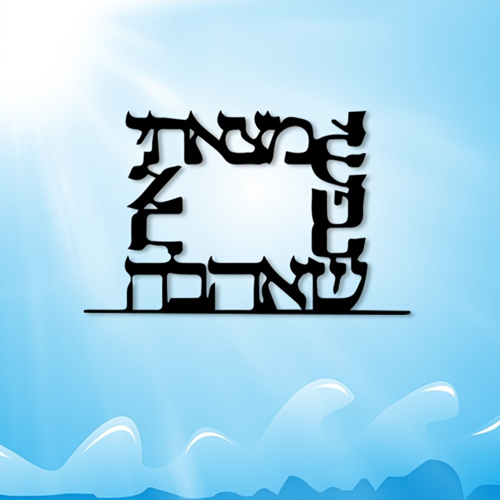 CIFBUY Modern Hebrew Letter Me - đánh giá và giá Art & Craft Of Problem Solving