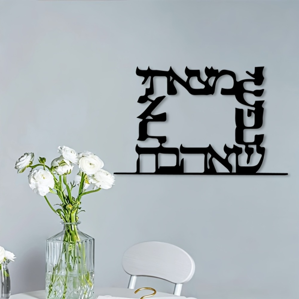 CIFBUY Modern Hebrew Letter Me - đánh giá và giá Art & Craft Of Problem Solving