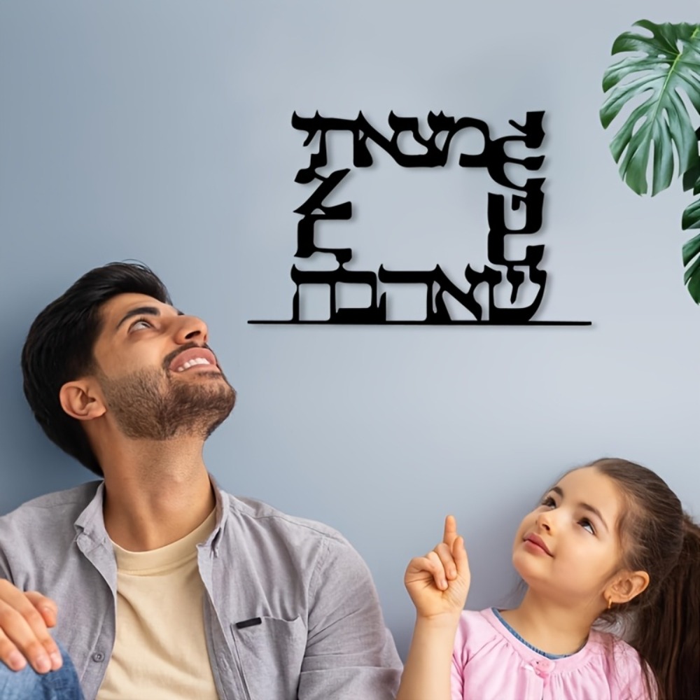 CIFBUY Modern Hebrew Letter Me - đánh giá và giá Art & Craft Of Problem Solving