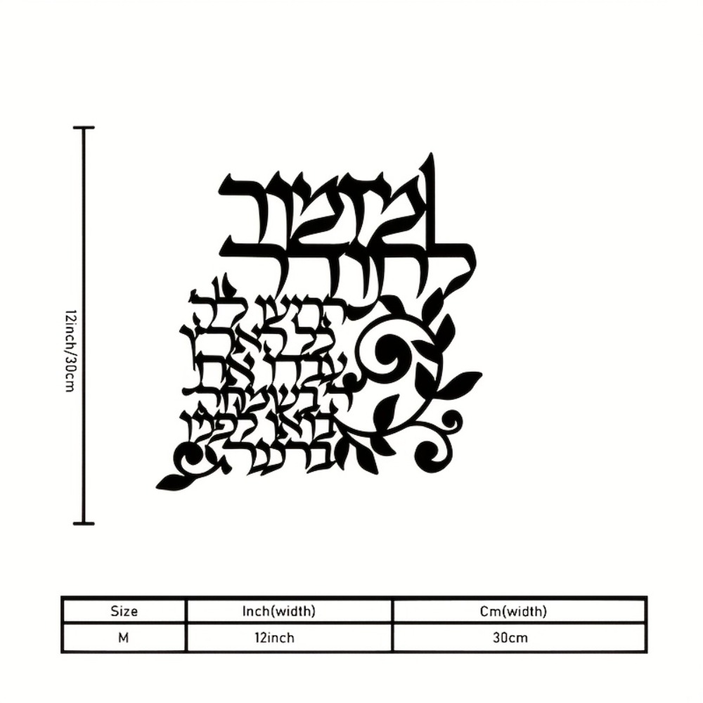 CIFBUY Hebrew Metal Wall Art J - đánh giá và giá Art & Craft Of Problem Solving