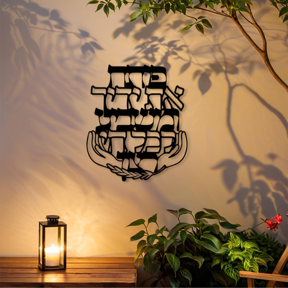 CIFBUY Metal Wall Art Hebrew B - đánh giá và giá Art & Craft Of Problem Solving