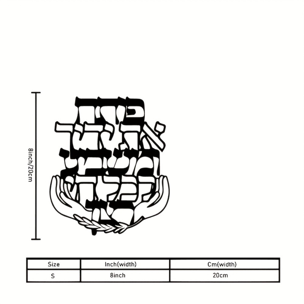 CIFBUY Metal Wall Art Hebrew B - đánh giá và giá Art & Craft Of Problem Solving